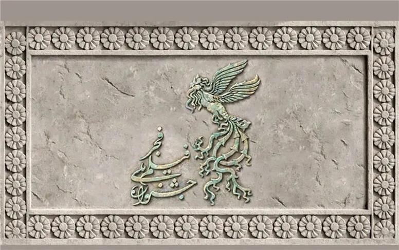 نمایش سه فیلم‌ سینمایی در دومین روز جشنواره فجر