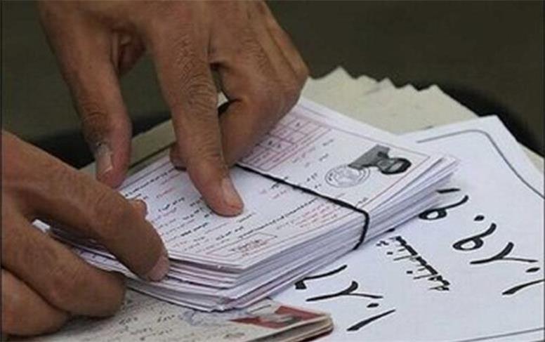 زمان انتشار کارت ورود به جلسه آزمون دکتری اعلام شد