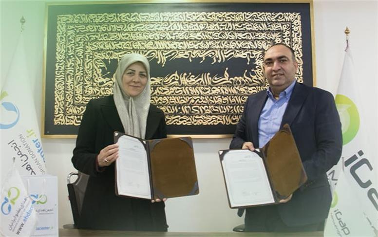 تفاهم نامه همكارى مابین آیگپ و انجمن اهداء عضو ایرانیان منعقد شد