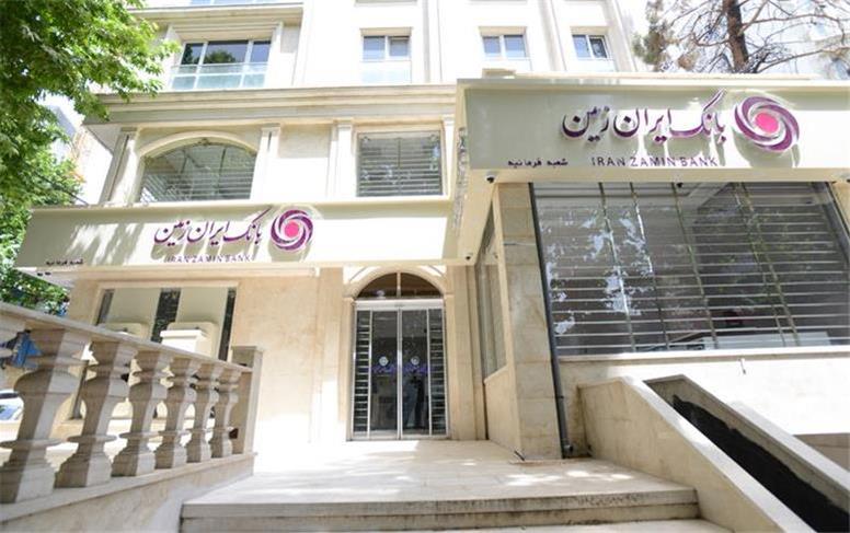 اعلام شعب کشیک بانک ایران زمین در استان تهران در روز شنبه 4 بهمن 1404