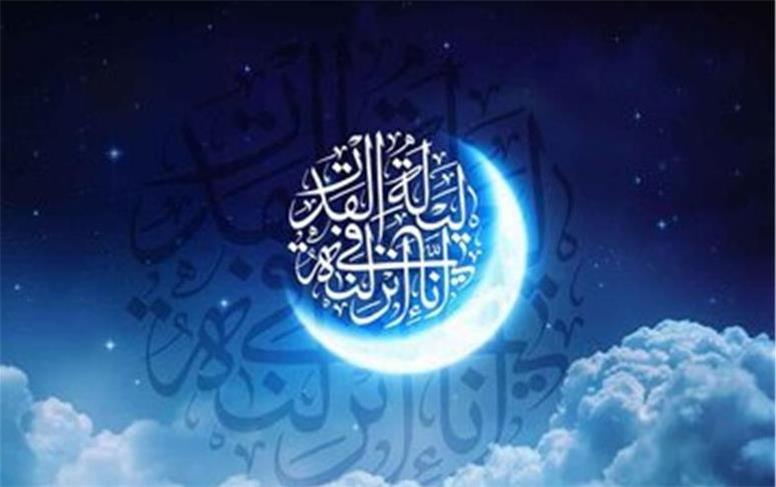 اعلام ویژه‌برنامه‌های تلویزیون برای ماه رمضان