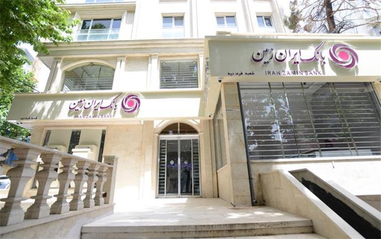 اعلام شعب کشیک بانک ایران زمین در استان تهران در روز شنبه 4 بهمن 1404