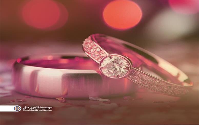 پرداخت بیش از ۱۲ هزار میلیارد ریال وام قرض‌الحسنه ازدواج و فرزندآوری تا پایان آذرماه توسط مؤسسه اعتباری ملل