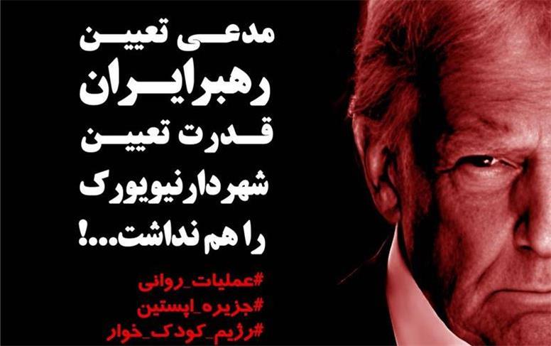 نگاهی تحلیلی به جنگ آمریکایی-صهیونی علیه ایران