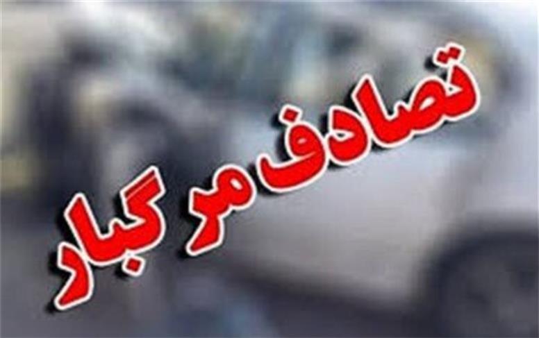 تصادف زنجیره‌ای در بم پنج قربانی گرفت/ جزئیات