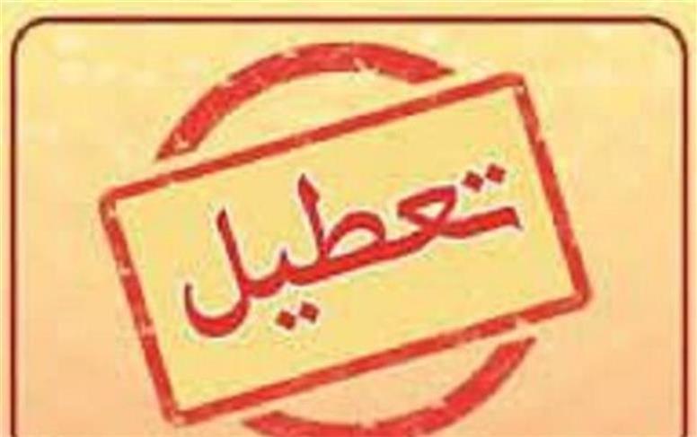 استان کرمان به خاطر مصرف انرژی پنجشنبه تعطیل است