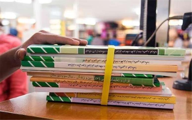 ثبت سفارش کتاب‌های درسی دانش آموزان آغاز شد