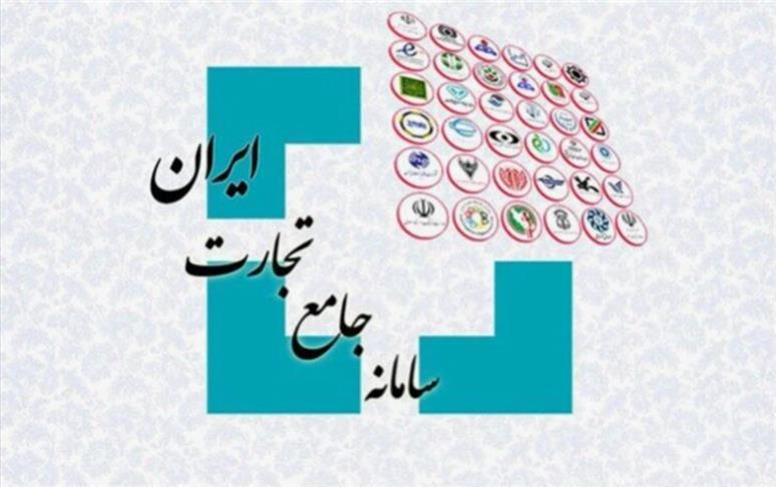 ۳ شرط جدید واردات بدون سابقه تا سقف ۵۰۰ هزار دلار