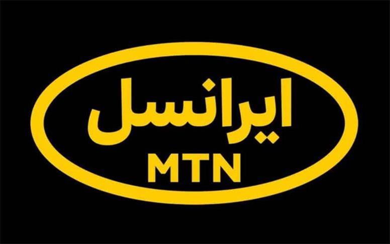 پیام تسلیت مدیرعامل ایرانسل در پی شهادت فرماندهان، دانشمندان و مردم غیرنظامی در حمله رژیم صهیونیستی