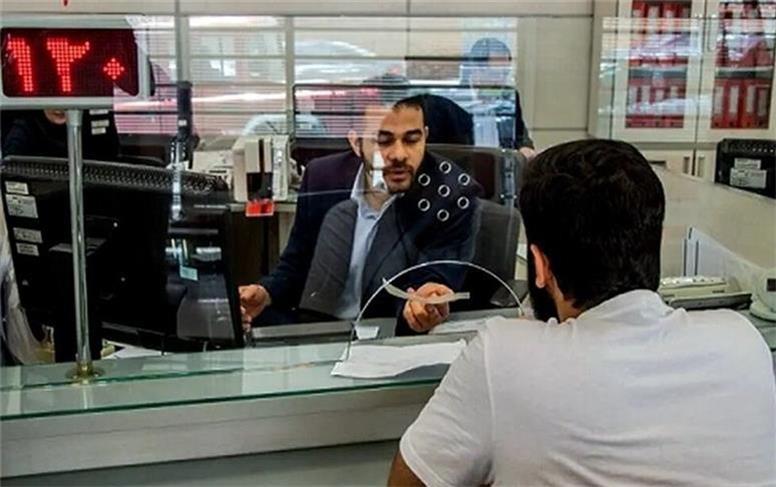 بانک‌های تهران چهارشنبه تعطیل است