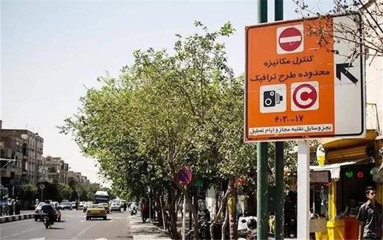 پلیس تهران: مخالف اجرا نشدن طرح ترافیک در روزهای تعطیل هستیم