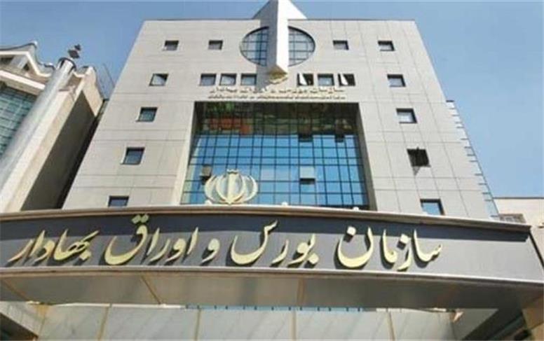 عملكرد فولاد مباركه زیر ذره‌بین آمار/ثبات فروش داخل و جهش صادراتی