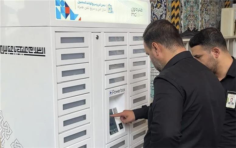 استقرار پاورباکس‌های همراه اول در حرم‌های مطهر عراق