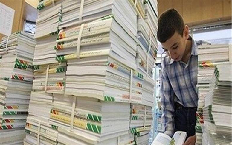 کتاب‌های درسی گران شد!