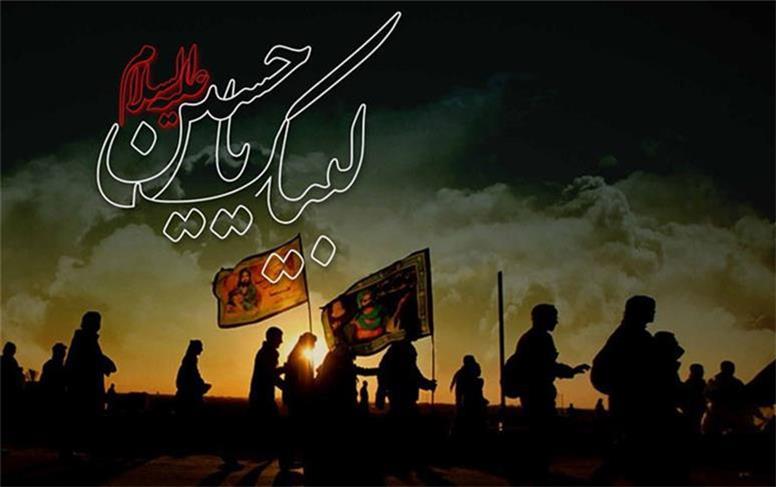 نیشکر، هم‌پای خیل عاشقان حسینی در مسیر کربلا