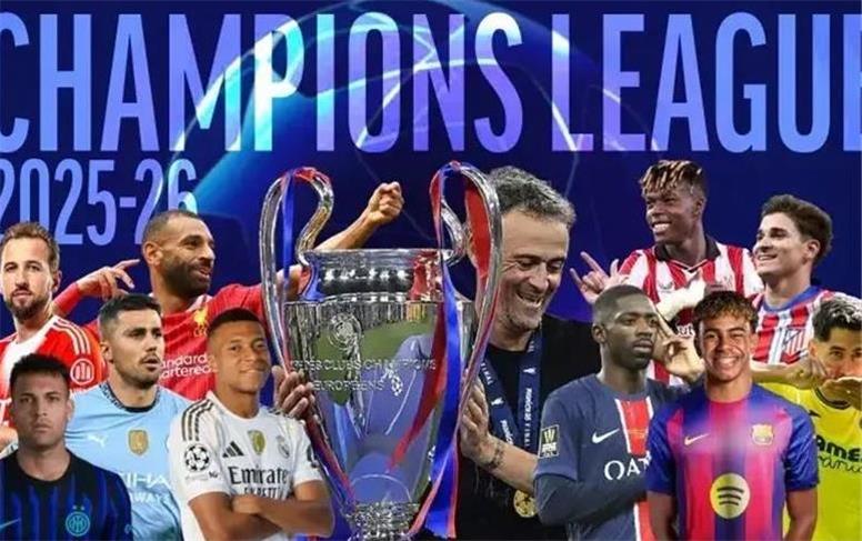 آغاز فصل جدید لیگ قهرمانان اروپا؛ تهدیدی جدی برای تاج قهرمانی پاری‌سن‌ژرمن