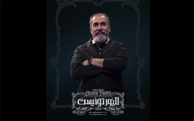 سیامک انصاری به «الیور توئیست» پیوست