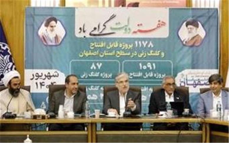 گزارش تصویری/ بازدید وزیر علوم از مرکز نوآوری فولاد مبارکه در دانشگاه صنعتی اصفهان
