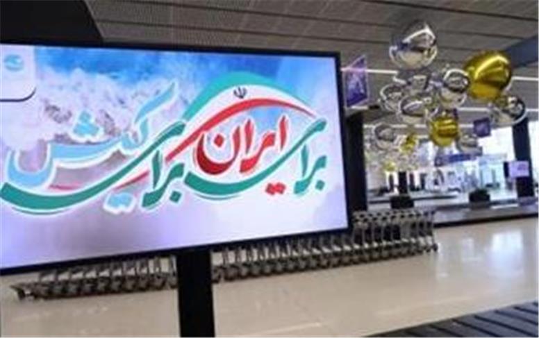 آذین‌بندی و آماده‌سازی بصری فرودگاه و بندر تجاری کیش به مناسبت جشنواره تابستانی