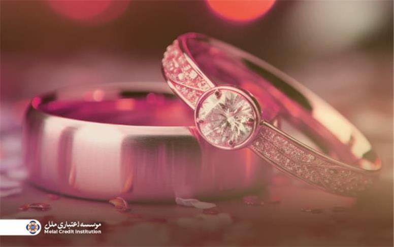 پرداخت ۱,۶۳۶ میلیارد ریال وام قرض‌الحسنه ازدواج و فرزندآوری در مهرماه ۱۴۰۴