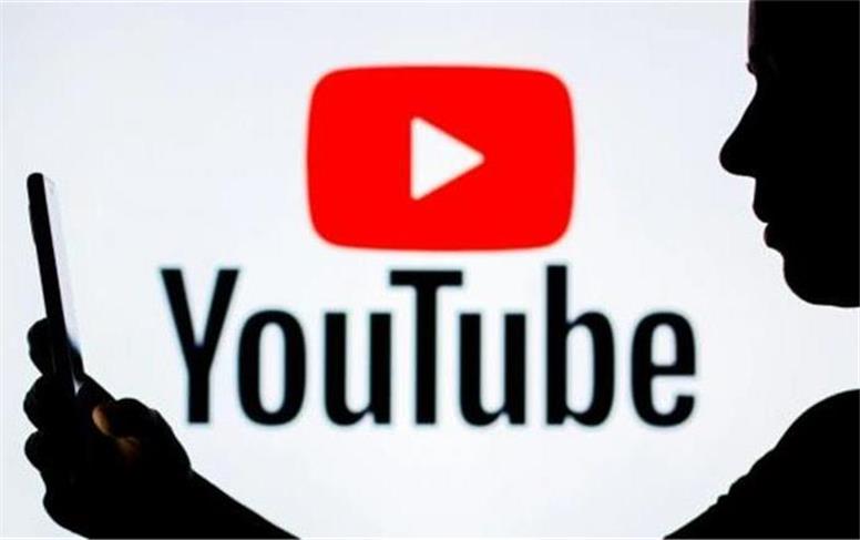 یوتیوب برای دانشگاه تهرانی ها رفع فیلتر شد