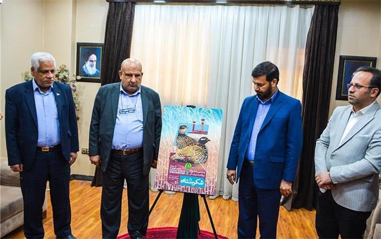 پوستر پنجمین جشنواره ملی شکرستان رونمایی شد