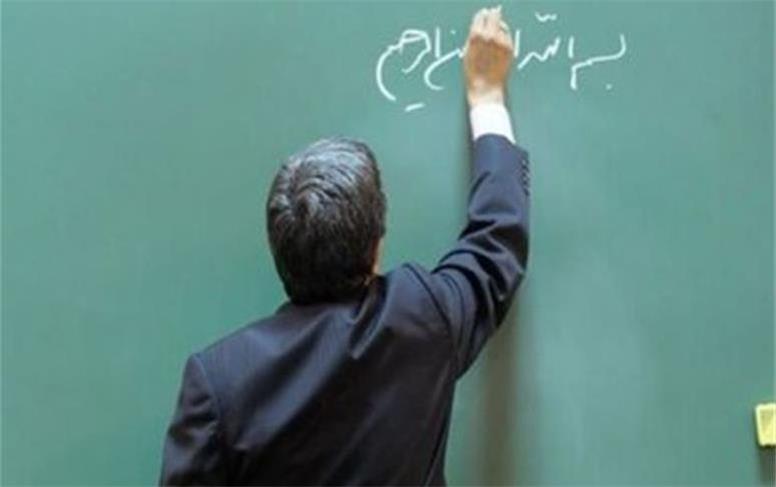 فوق‌العاده خاص معلمان اجرا می‌شود؟