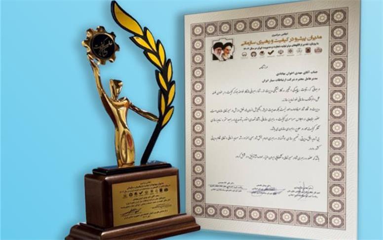 نشان عالی کیفیت در صنعت اپراتوری به مدیرعامل همراه اول اعطاء شد