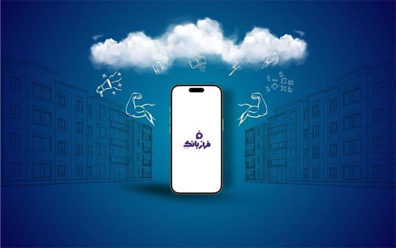 مسابقه بزرگ «به توان دوستی»