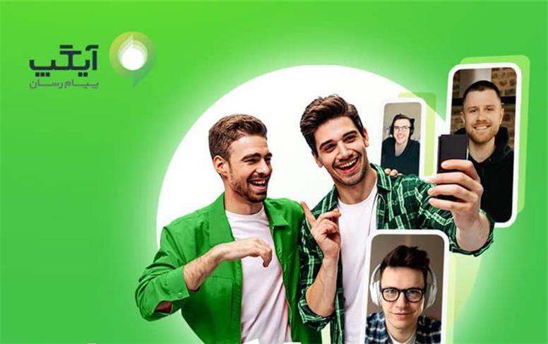 نسخه بروز پیام رسان آیگپ برای اندروید با اضافه شدن قابلیت جذاب 