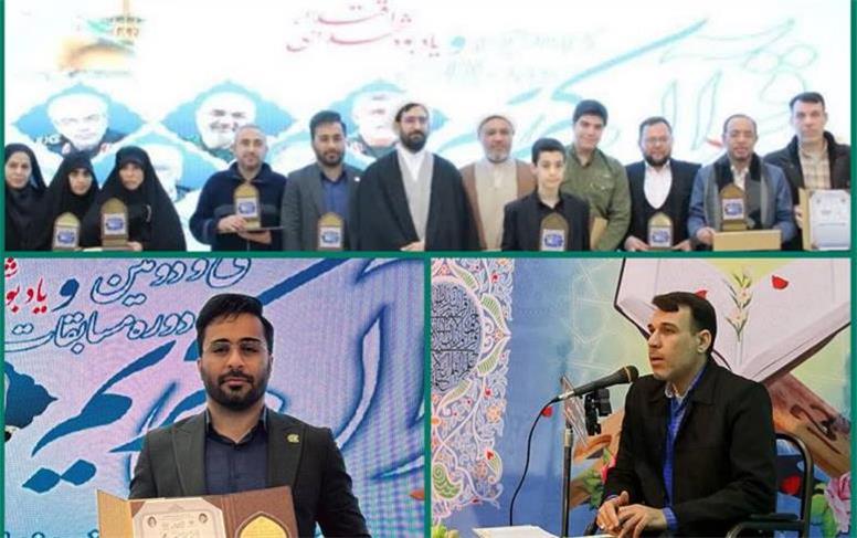 رتبه‌های اول و دوم به قاریان نیشکر رسید