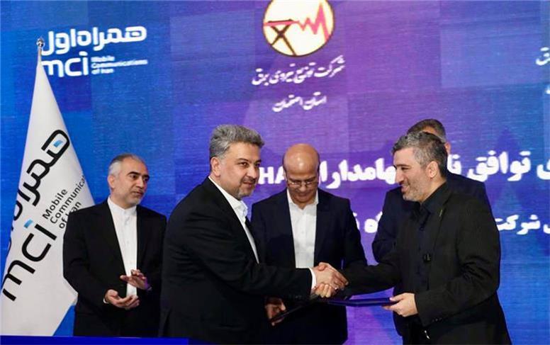 همکاری همراه اول و توانیر با هدف تحول دیجیتال در صنعت انرژی ایران
