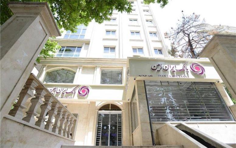 رشد شاخص ‌های عملکردی بانک ایران زمین در شش‌ ماهه نخست سال