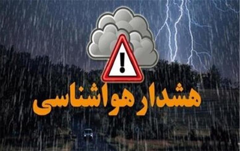 هشدار هواشناسی برای ۲ استان