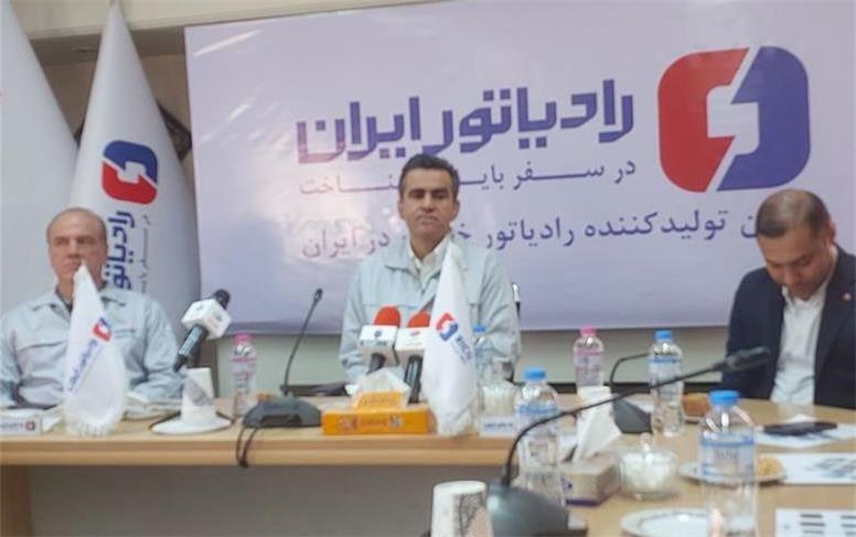 رادیاتور ایران قلب تپنده صنعت خودرو/تولید روزانه به ۱۲ تن رسید/محصولات ما بدون دپو روانه بازار می‌شود