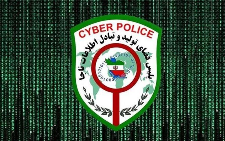 هشدار پلیس درباره بلک فرایدی