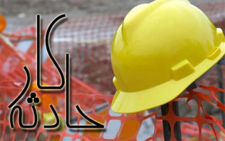 حادثه مرگبار در واحد برق سیمان یاسوج