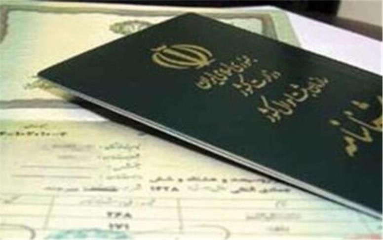 زن جوان پس از ۲۷ سال انتظار شناسنامه‌دار شد
