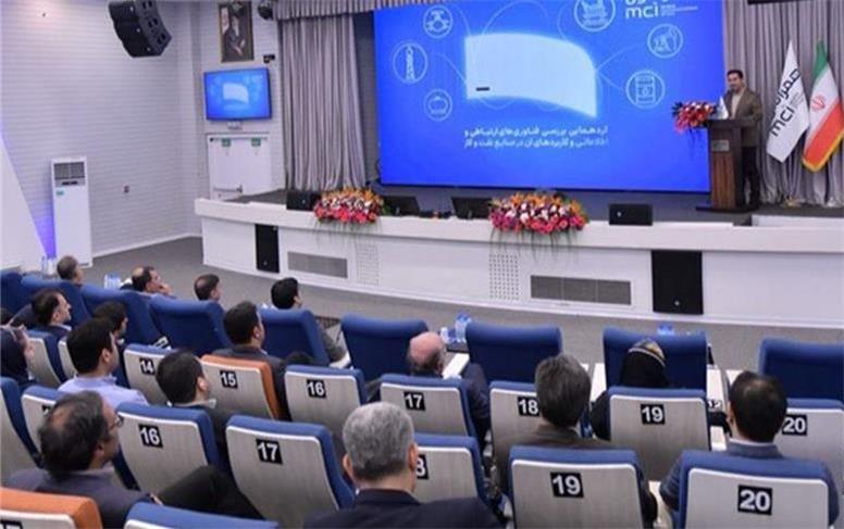 همراه اول میزبان مدیران نفت و گاز کشور؛ پیوند هوشمند ارتباطات و انرژی برای تحول دیجیتال