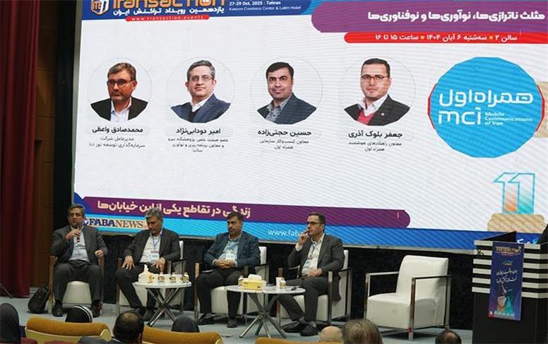 نقش‌آفرینی همراه اول در کاهش ناترازی انرژی با تکیه بر فناوری و داده