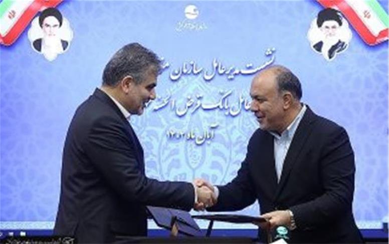 آغاز فصل جدید همکاری‌های مالی و فناورانه در جزیره کیش / امضای تفاهم‌نامه میان سازمان منطقه آزاد کیش و بانک قرض‌الحسنه مهر ایران