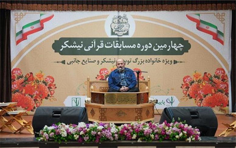 چهارمین دوره مسابقات قرآنی نیشکر به پایان رسید / درخشش کشت و صنعت فارابی در رقابت‌های قرآنی