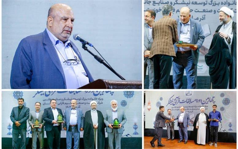 مشارکت کم‌نظیر کارکنان و خانواده‌ها در رقابت‌های قرآنی / کشت و صنعت میرزا کوچک خان میزبان پنجمین دوره مسابقات