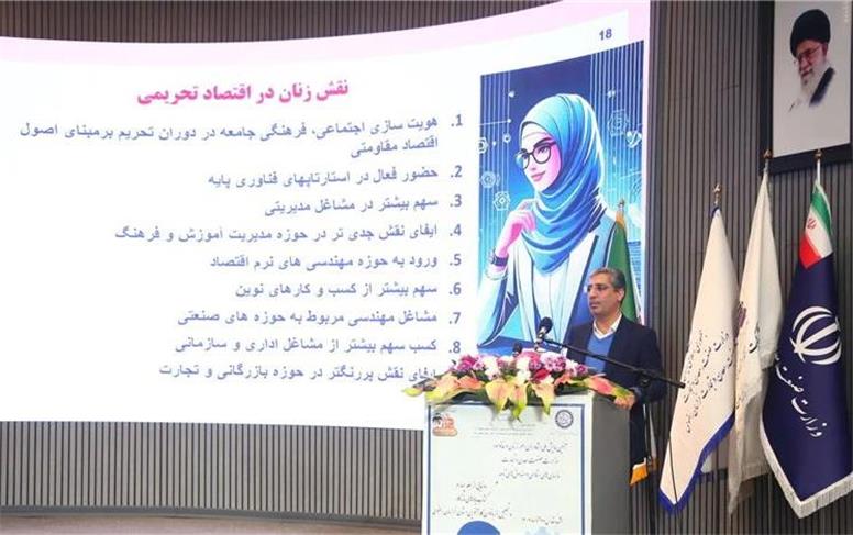 علی رسولیان؛ مدیرعامل فولاد سنگان: هویت‌سازی اجتماعی توسط زنان و ایفای نقش جدی در اقتصاد تحریمی