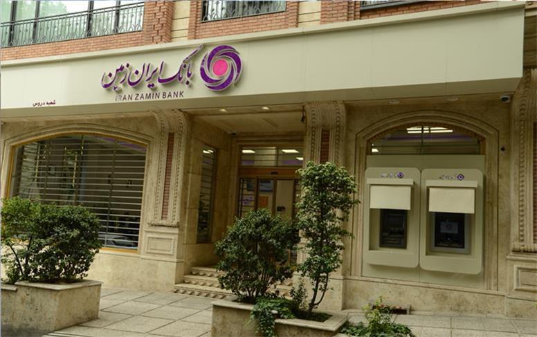 اعلام شعب کشیک بانک ایران زمین، برای روز دوم و سوم فروردین 1405