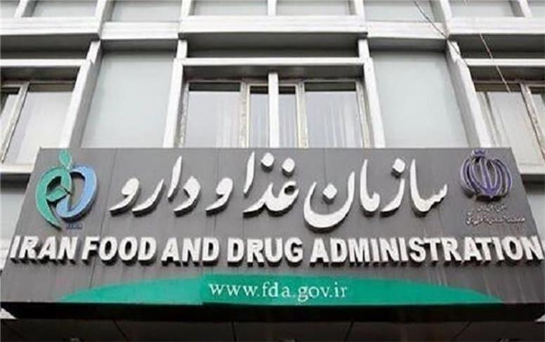 مجهز شدن برنامه‌های سازمان غذا و دارو به هوش مصنوعی