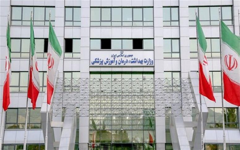 فهرست کالاهای آسیب رسان سلامت در سال ۱۴۰۵ اعلام شد