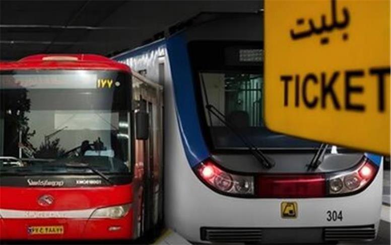 سفر رایگان با مترو و اتوبوس در دهه اول محرم