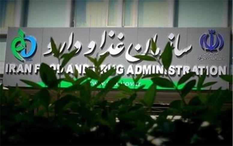 سازمان غذا و دارو نسبت به خرید دارو از سایت‌ها هشدار داد/ هیچ سایتی مجوز فروش دارو ندارد