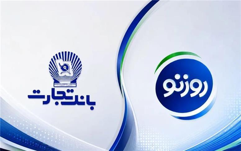روزنو؛ وقتی اعتبار خرد به سرمایه اجتماعی تبدیل می‌شود